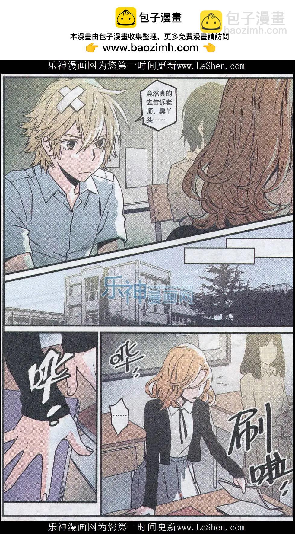 第20话(1/2)-第20话