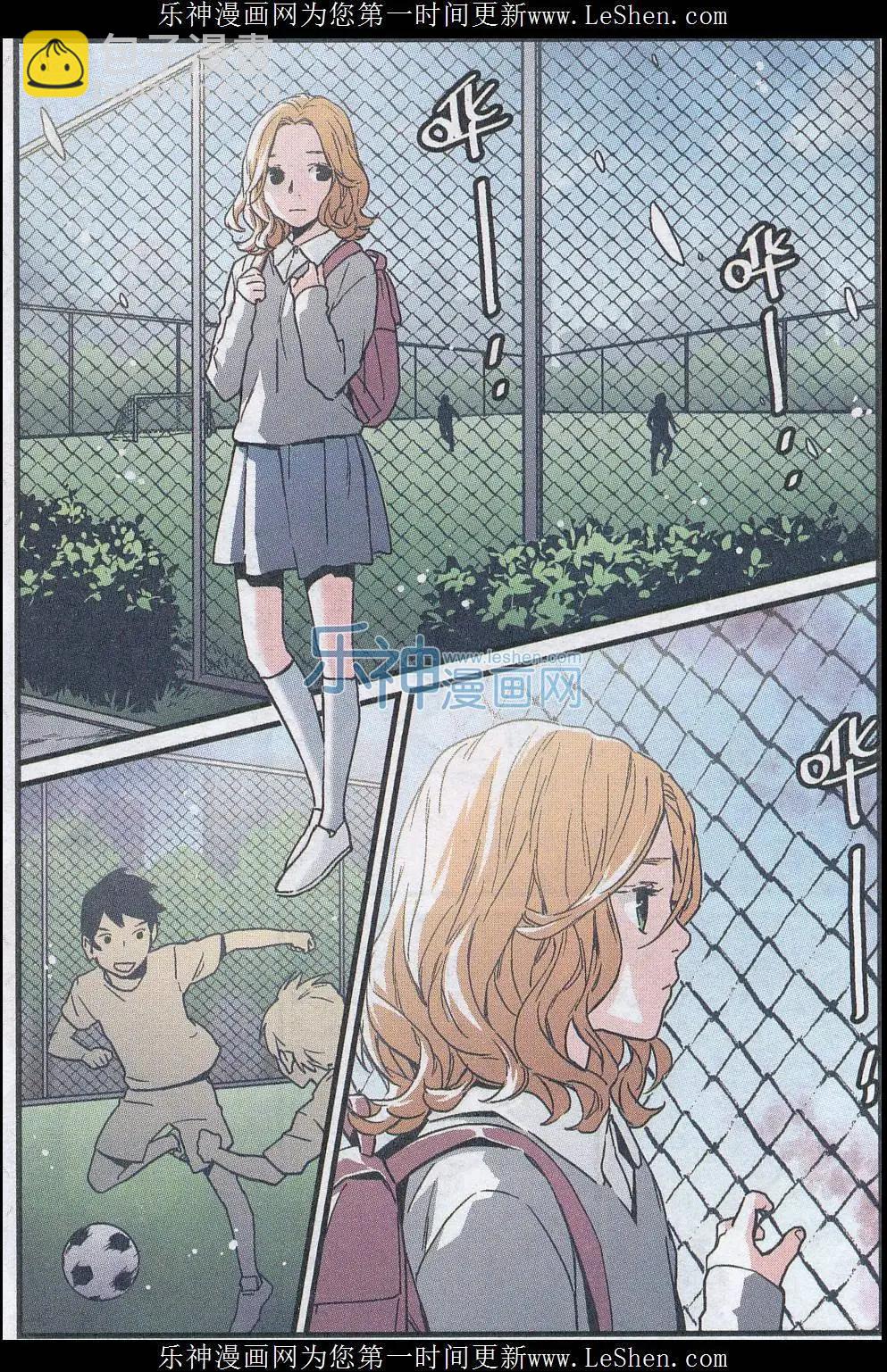 第20话(1/2)-第20话