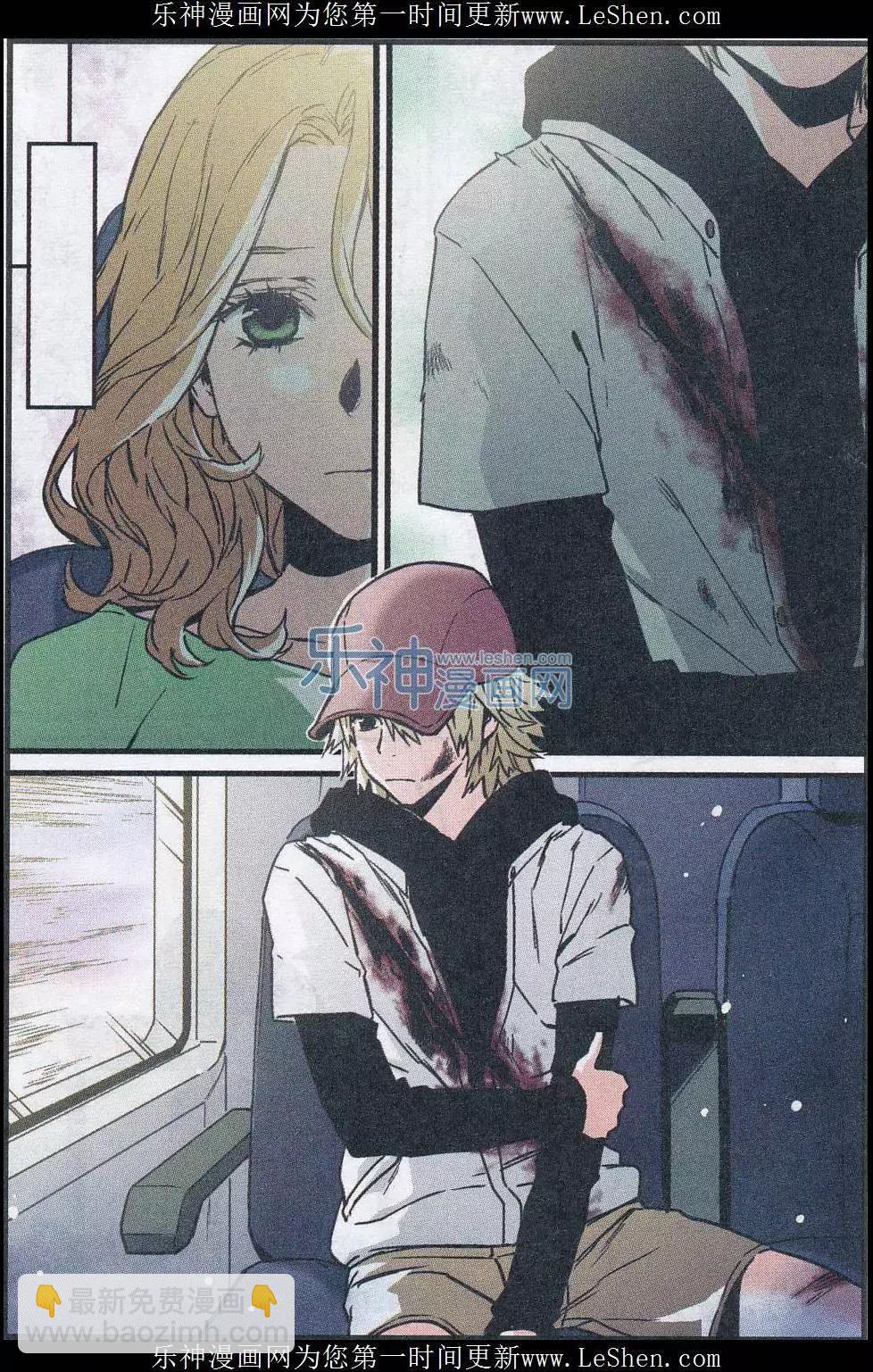 第20话(1/2)-第20话