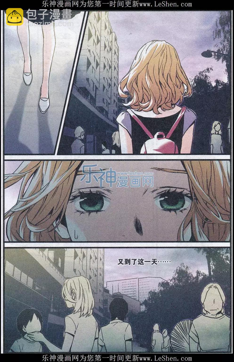 第20话(1/2)-第20话