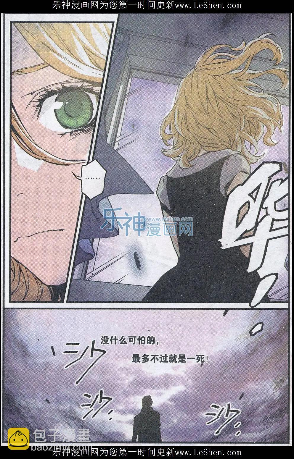 第20话(1/2)-第20话