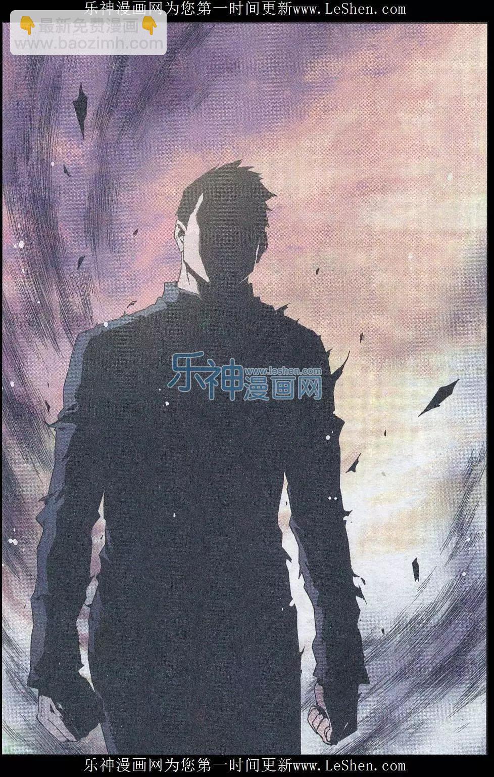 第20话(1/2)-第20话