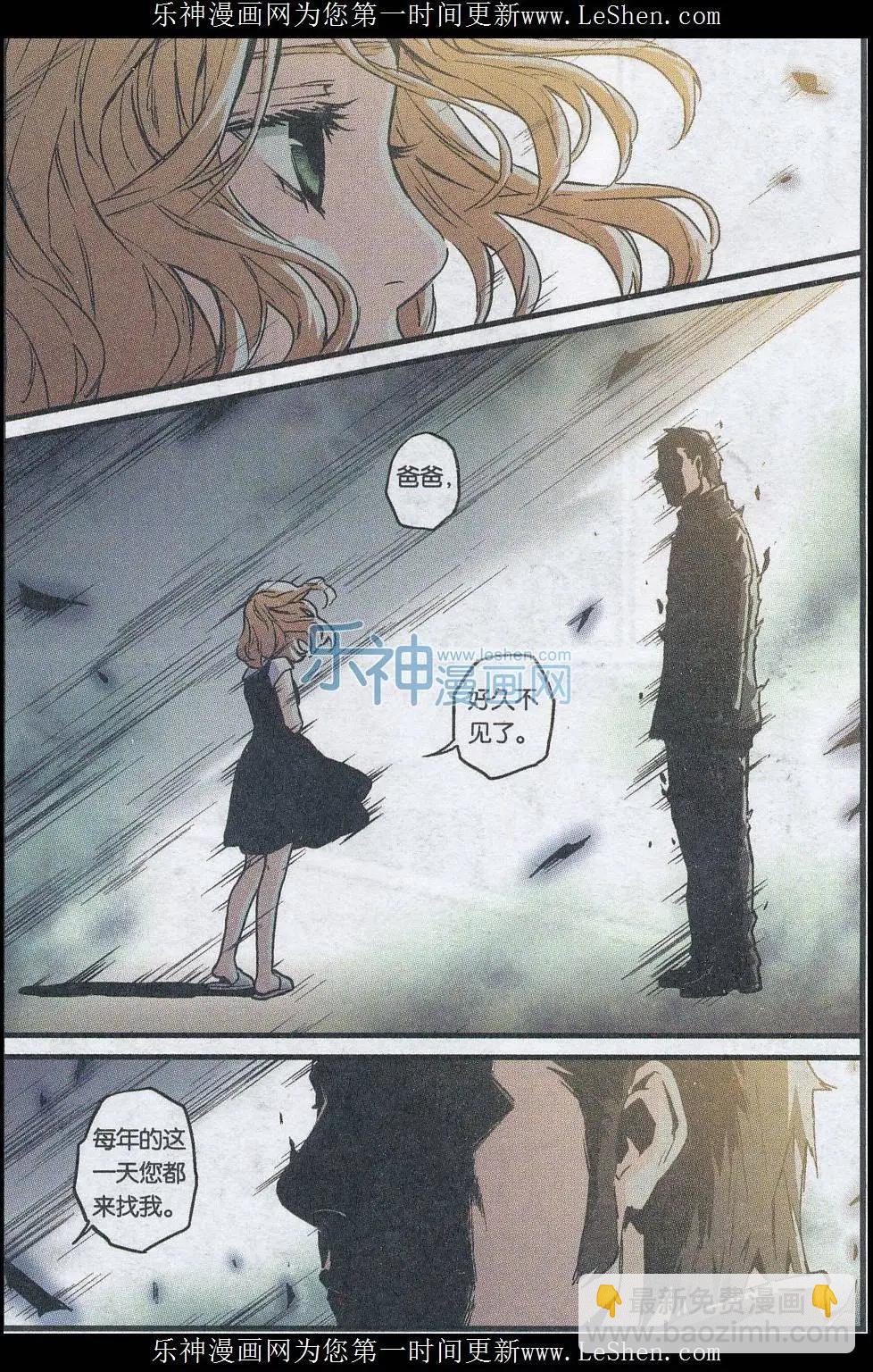 第20话(1/2)-第20话