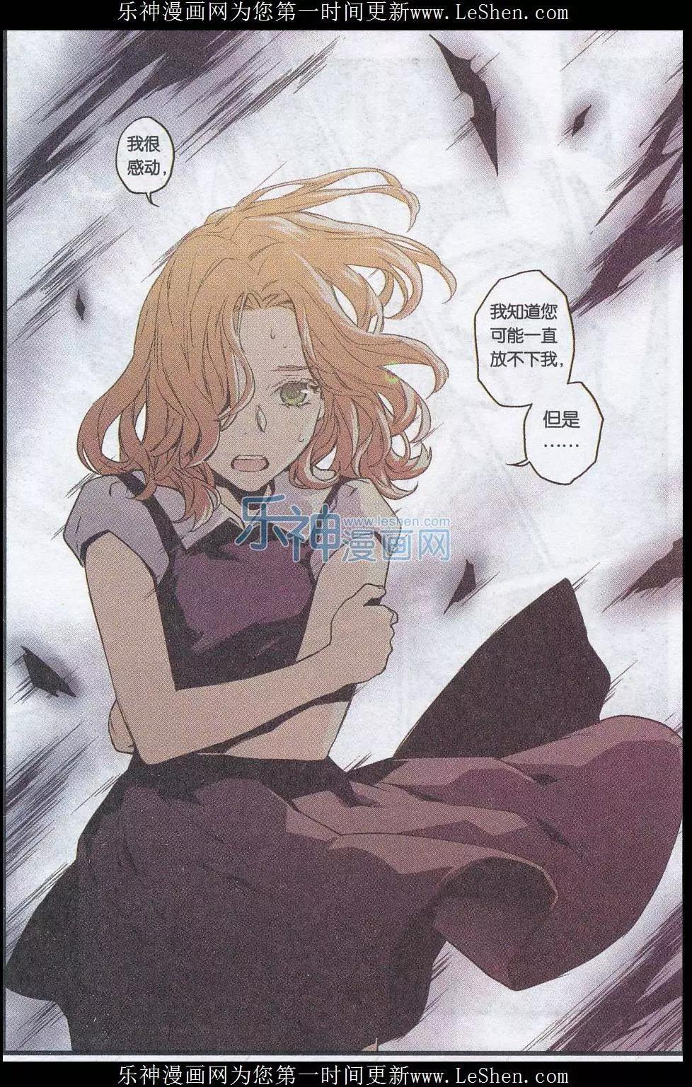 第20话(1/2)-第20话