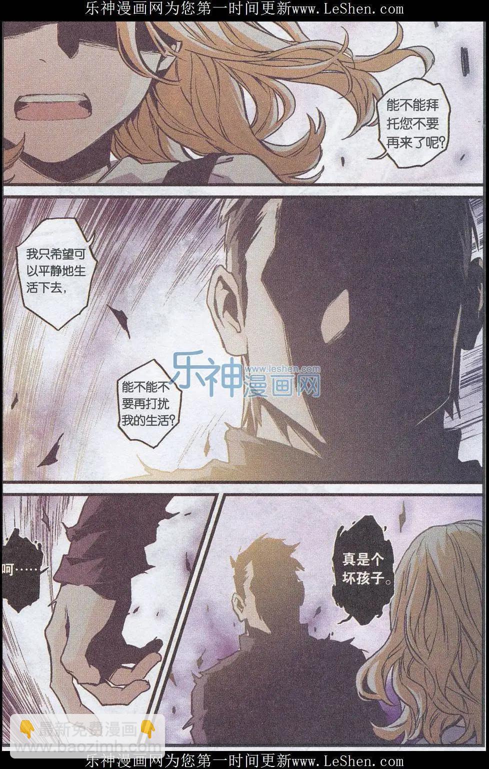 第20话(1/2)-第20话