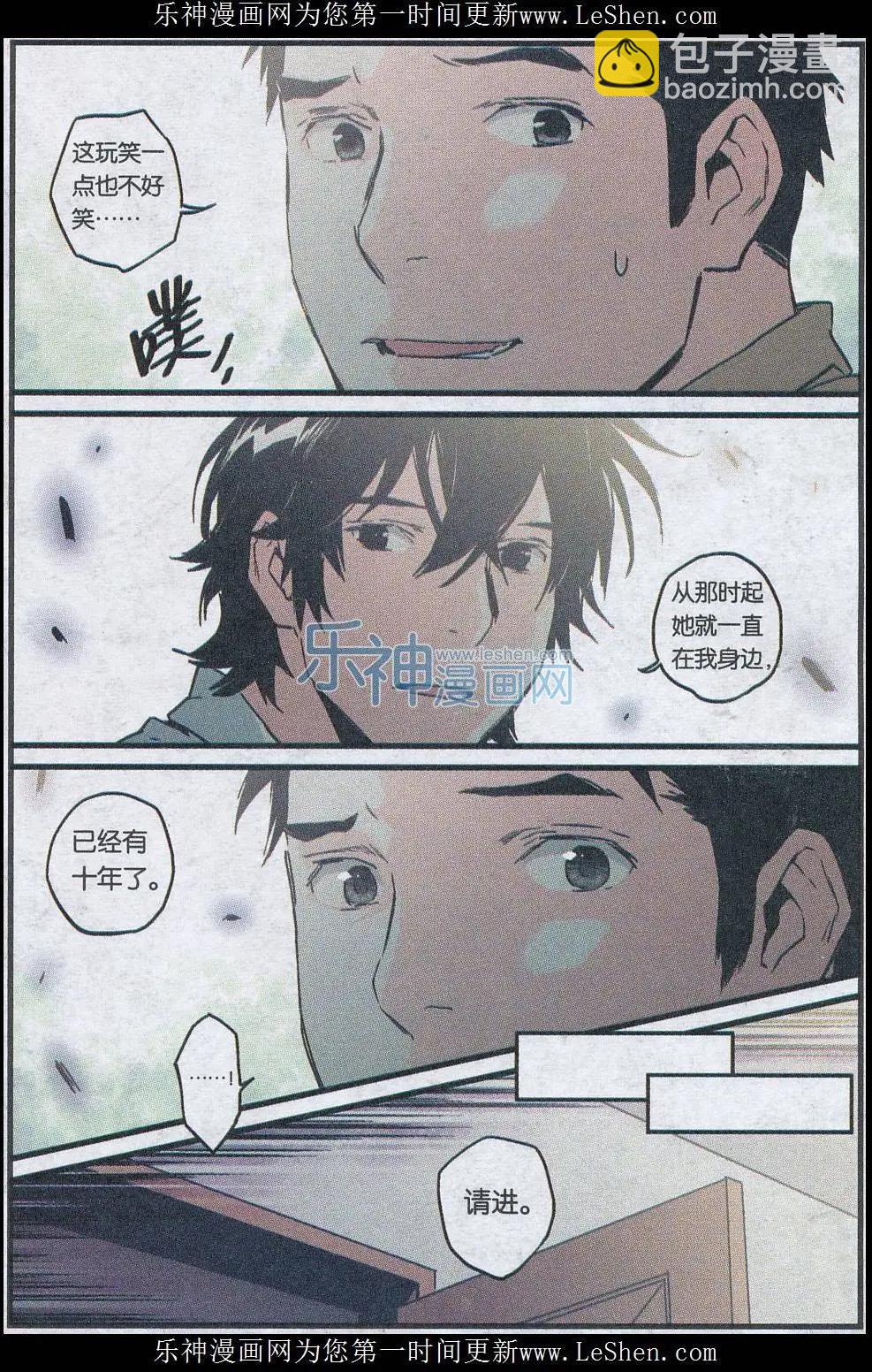 第20话(1/2)-第20话