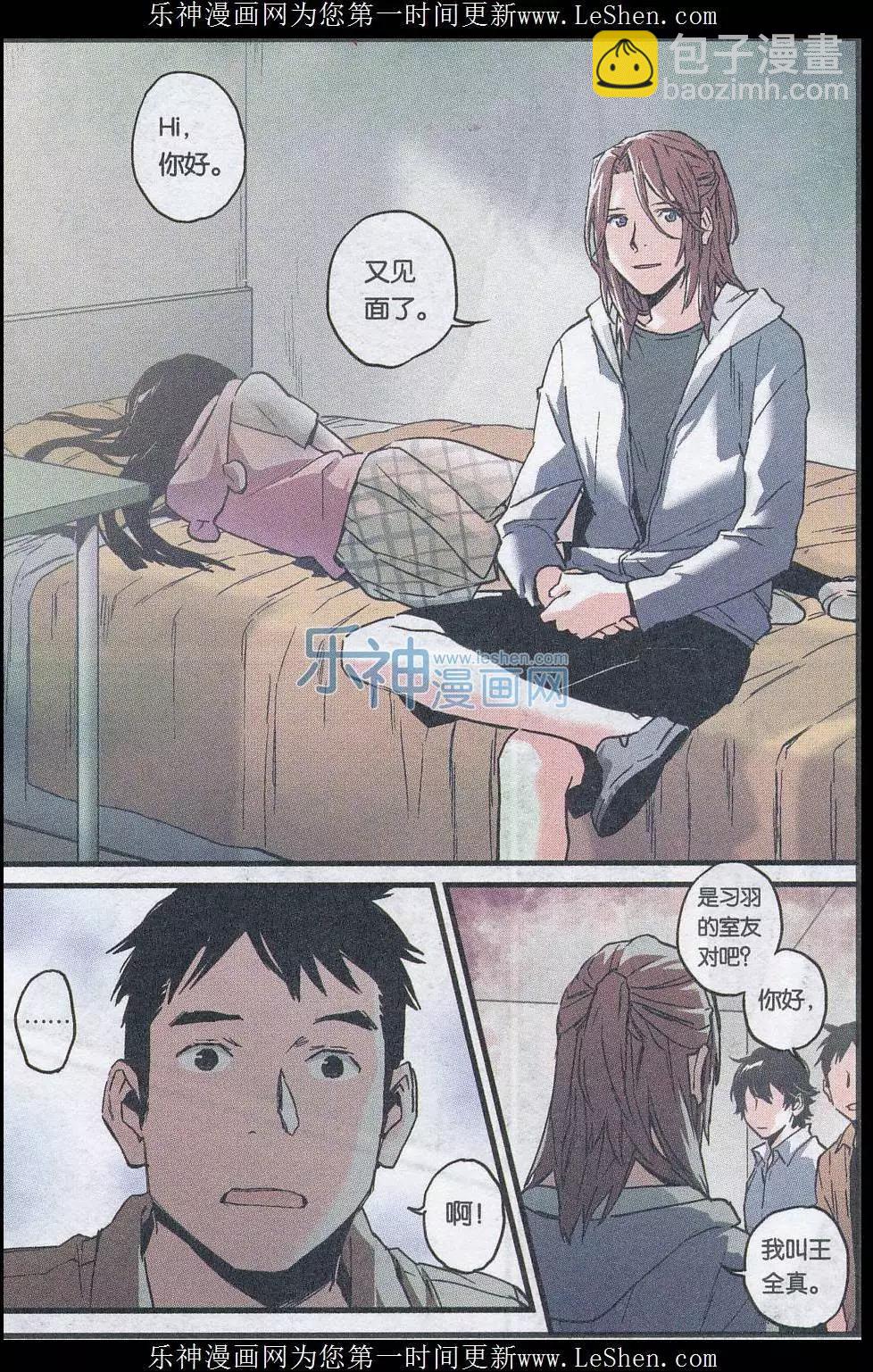 第20话(1/2)-第20话