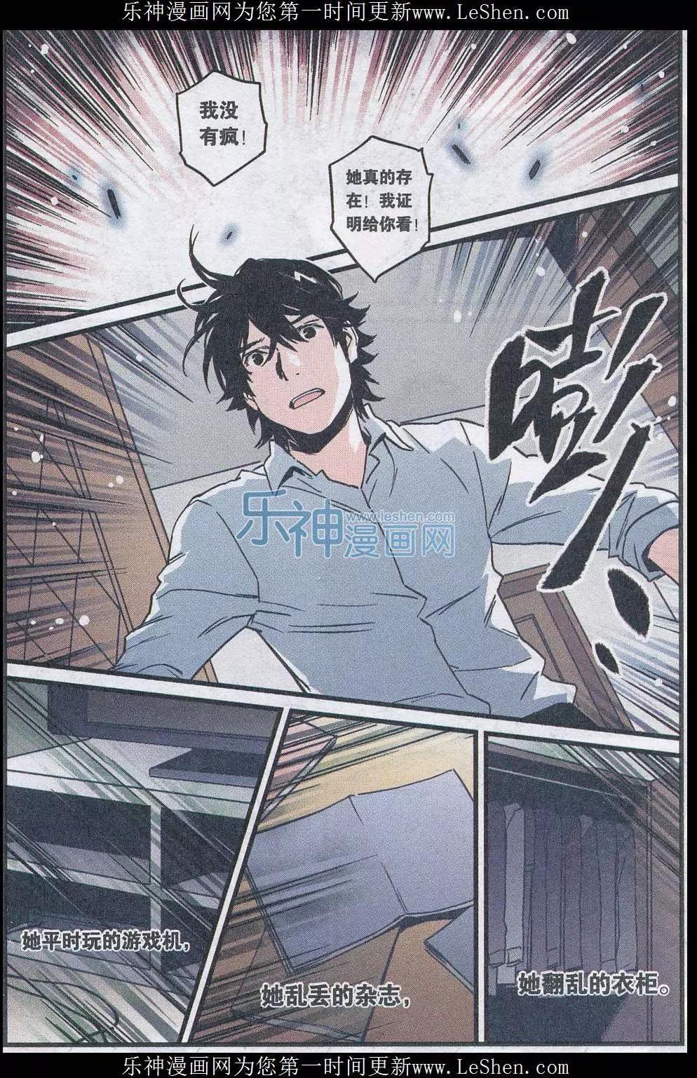 第20话(1/2)-第20话