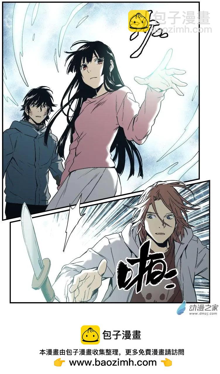 渡靈Guarding - 第51回 - 3