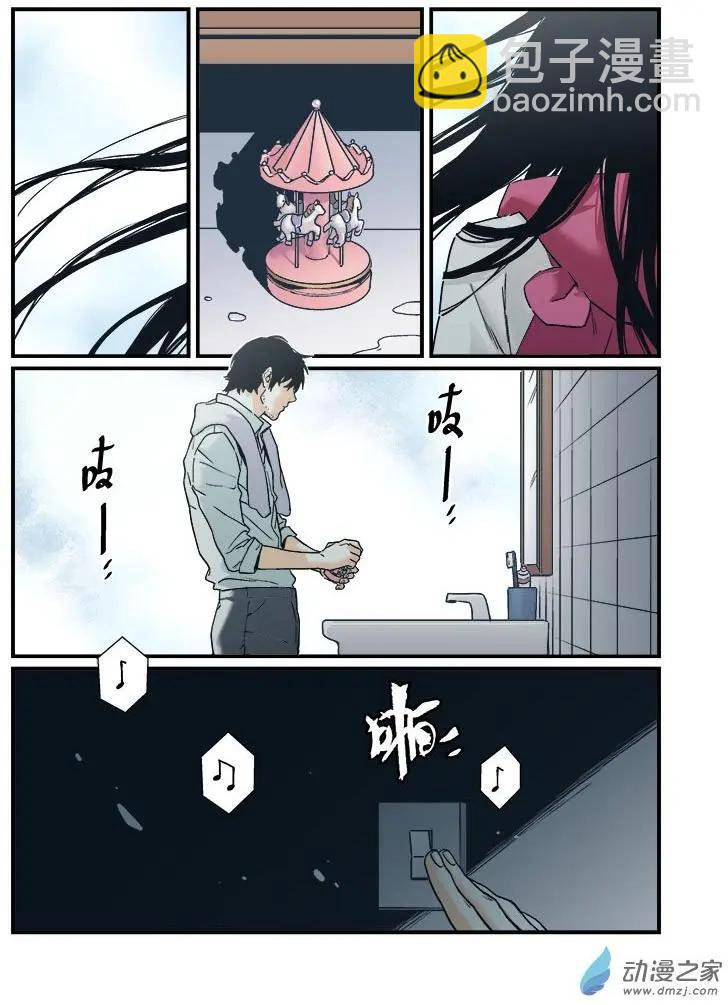 第55回-第54话