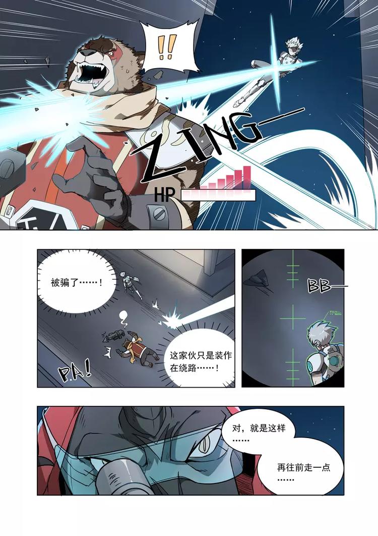 第2话 死亡对决！-第2话