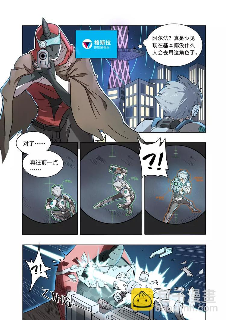 第2话 死亡对决！-第2话