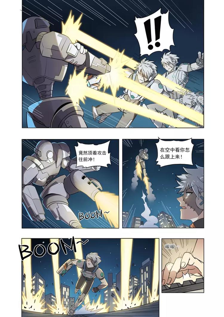 第2话 死亡对决！-第2话