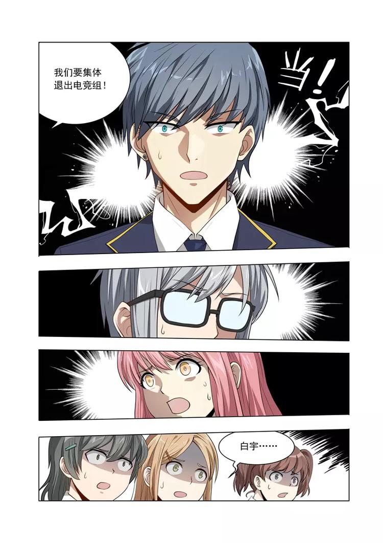 第12话 中断-第12话