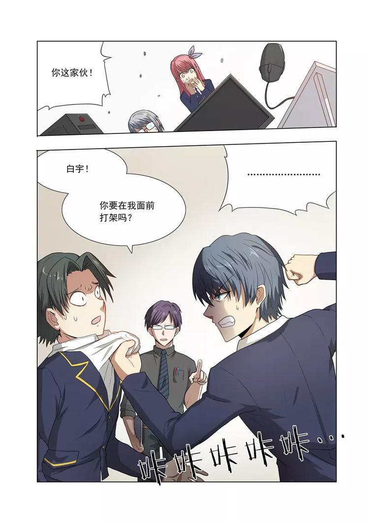 第12话 中断-第12话