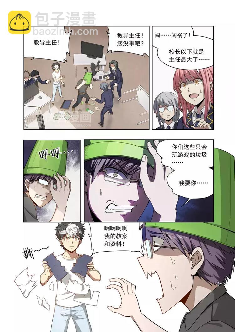 第12话 中断-第12话