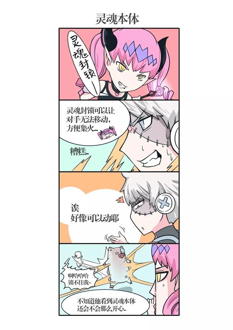 第12话 中断-第12话