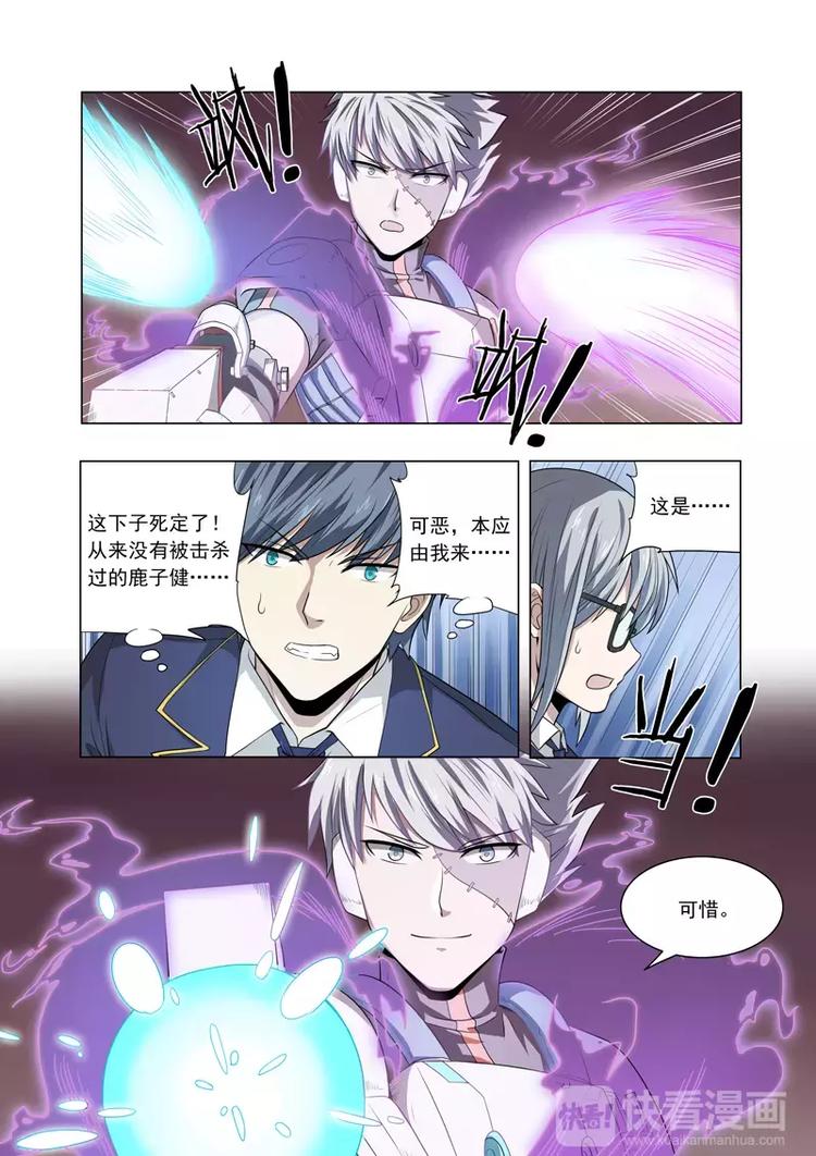 第12话 中断-第12话