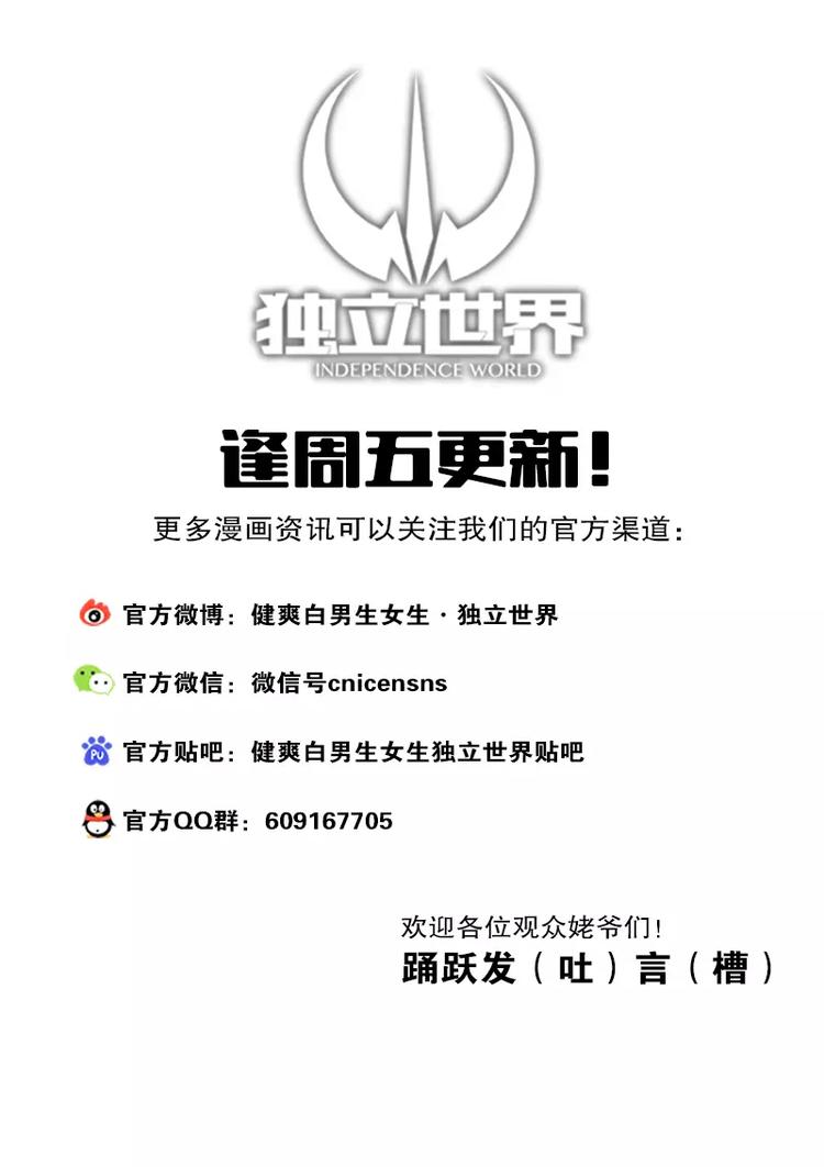 第12话 中断-第12话