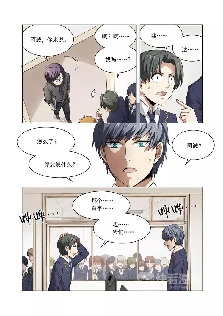 第12话 中断-第12话