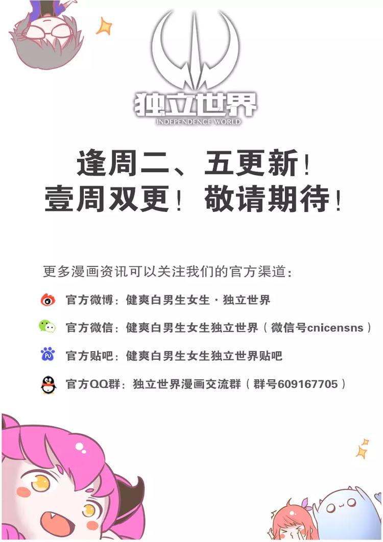 第19话 改变主意（下）-第22话