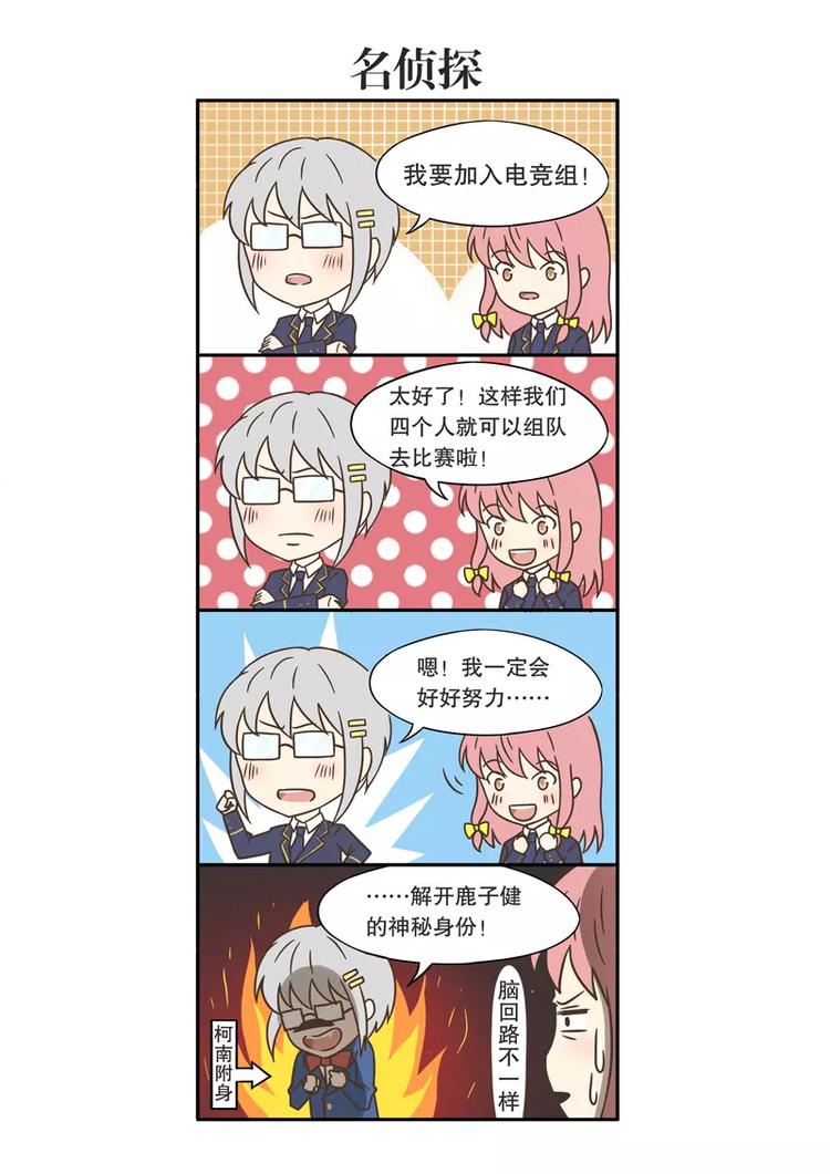 第19话 改变主意（下）-第22话