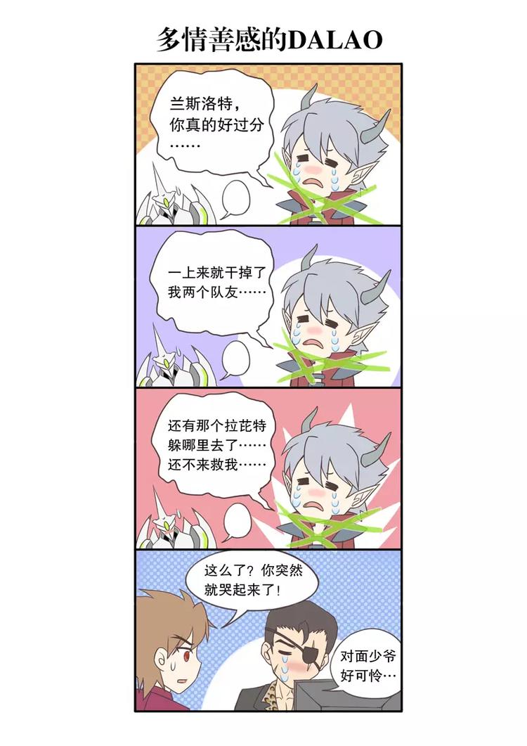 第22话 流弹（下）-第28话