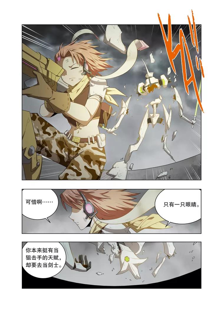 第22话 流弹（下）-第28话