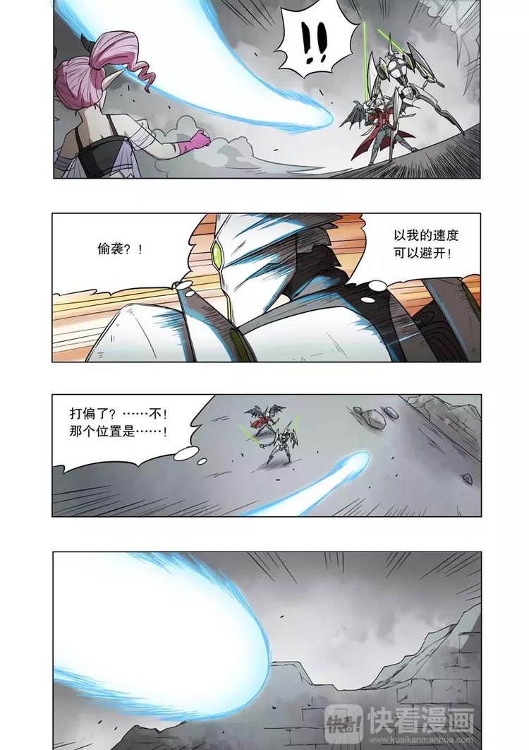 第26话 第四人（下）-第36话