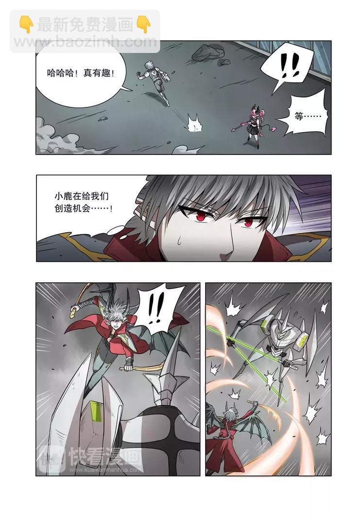 第26话 第四人（下）-第36话