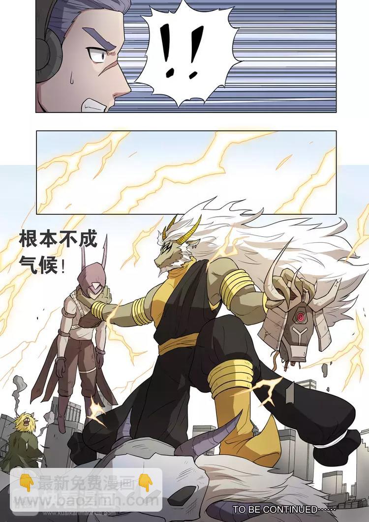 第30话 超能力（下）-第44话