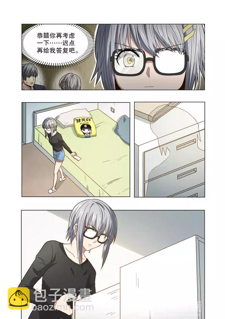 第31话 股怀鬼胎（下）-第46话