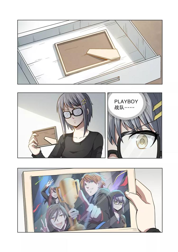 第31话 股怀鬼胎（下）-第46话