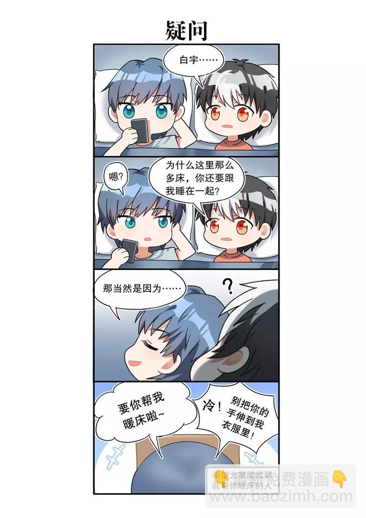 第31话 股怀鬼胎（下）-第46话