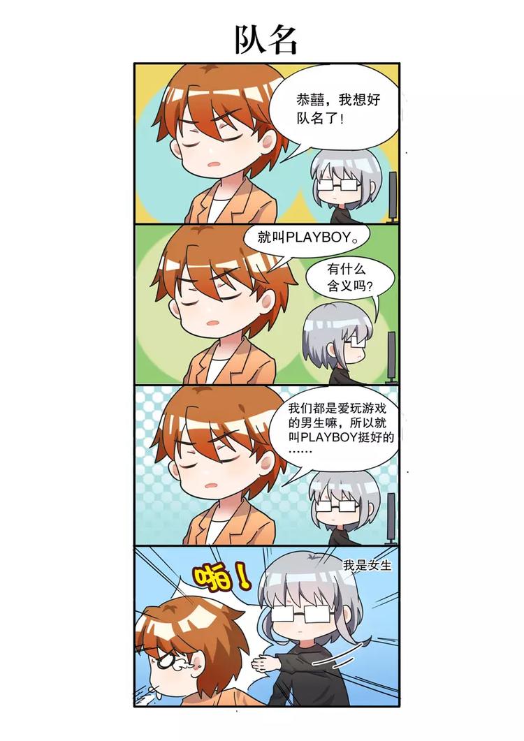 第32话 求救信息（下）-第48话