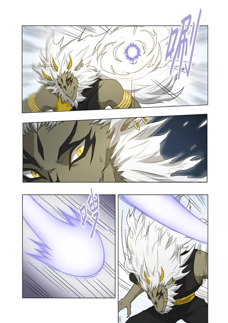 第36话 甩枪（下）-第56话