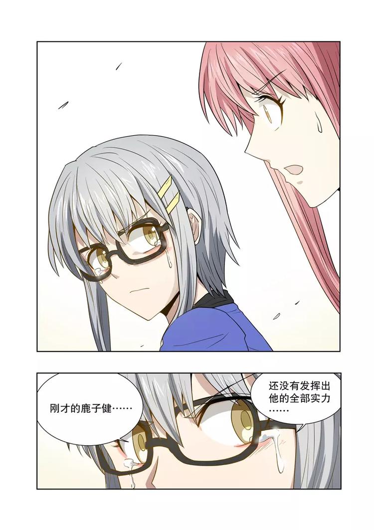 第37话 眼泪（下）-第58话