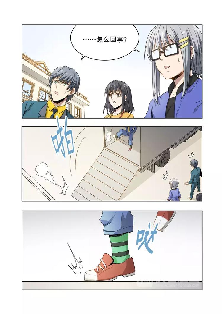 第38话 三年之约（下）-第60话