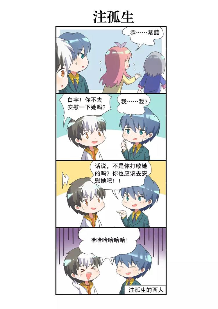 第38话 三年之约（下）-第60话