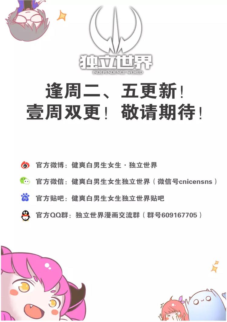 第39话 开挂（下）-第62话