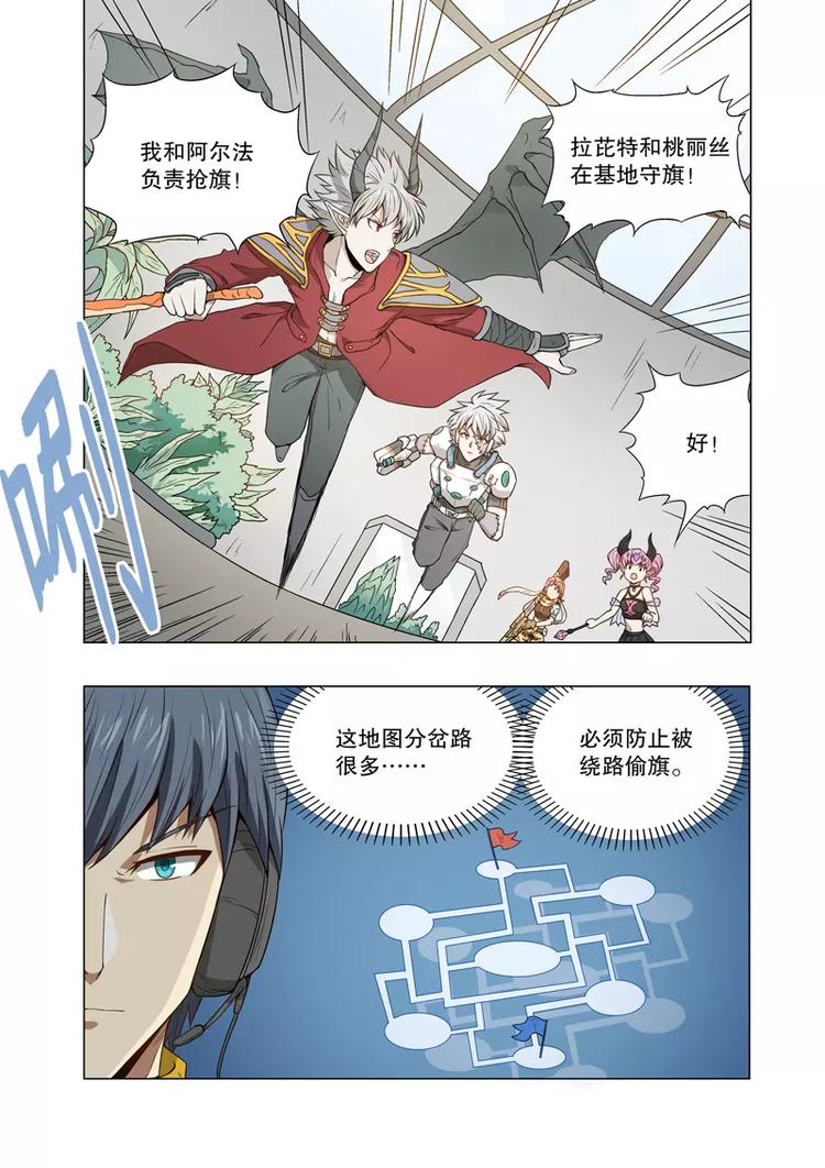 第39话 开挂（下）-第62话