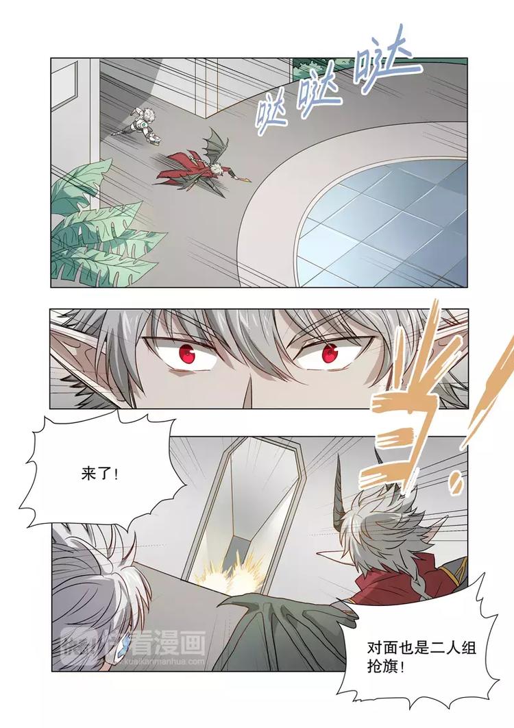 第39话 开挂（下）-第62话