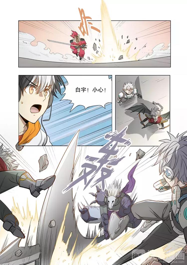 第39话 开挂（下）-第62话