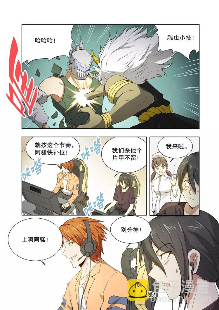 第43话 压力（下）-第70话