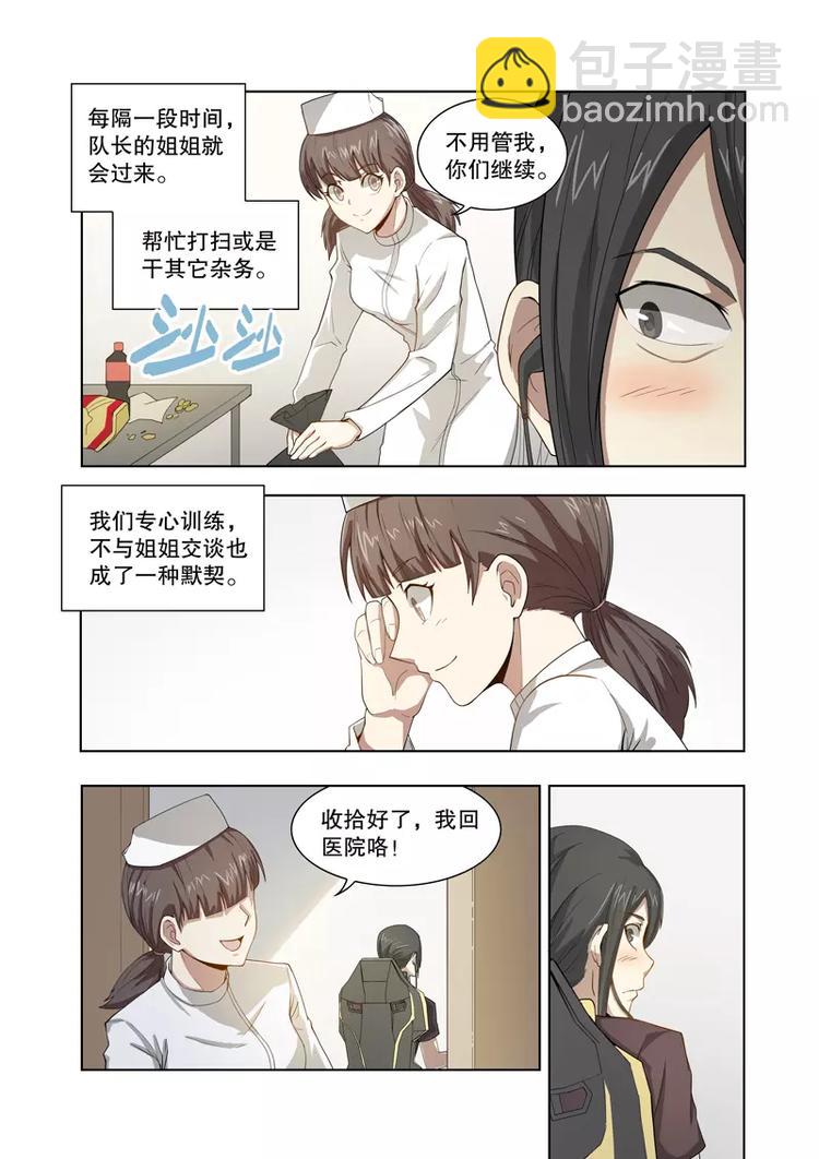 第43话 压力（下）-第70话