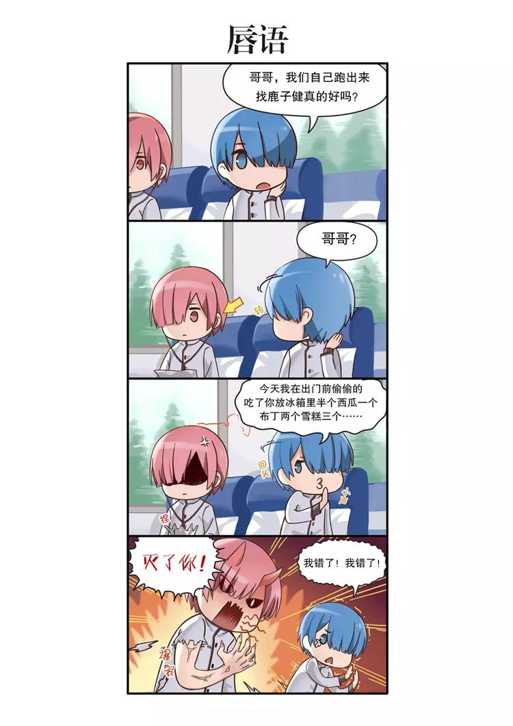 第43话 压力（下）-第70话