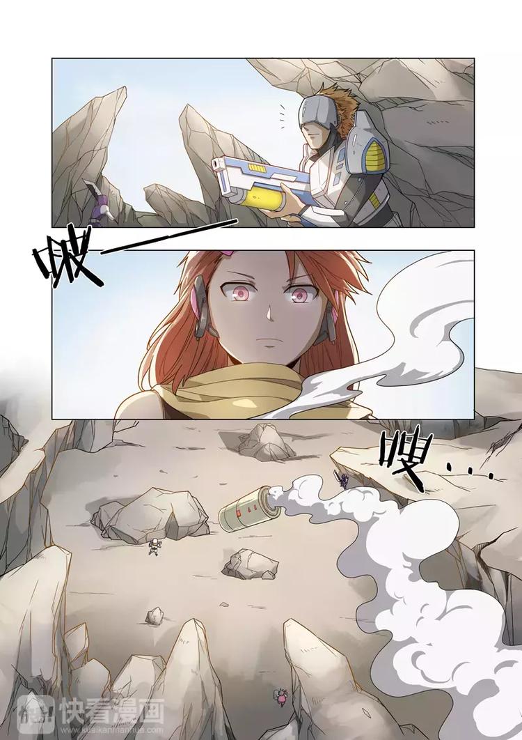 第8话 电竞组之战-第8话