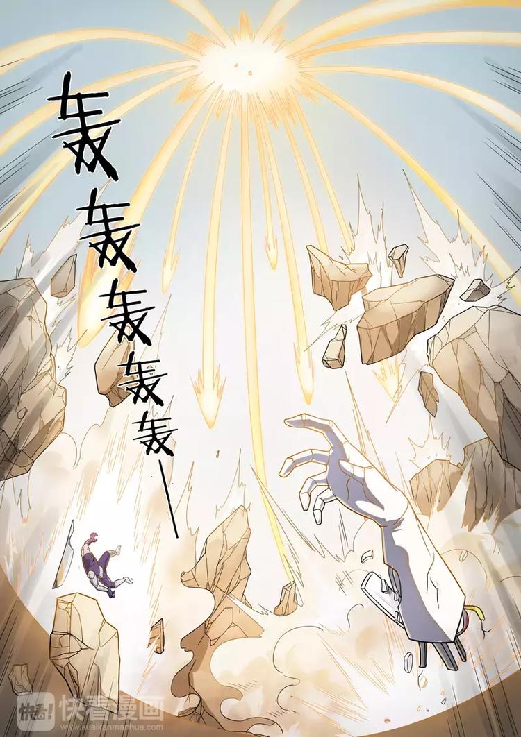 第8话 电竞组之战-第8话