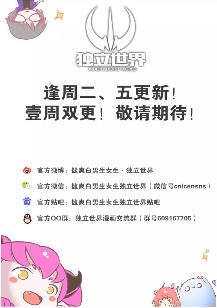 第44话 比赛前夕（下）-第72话