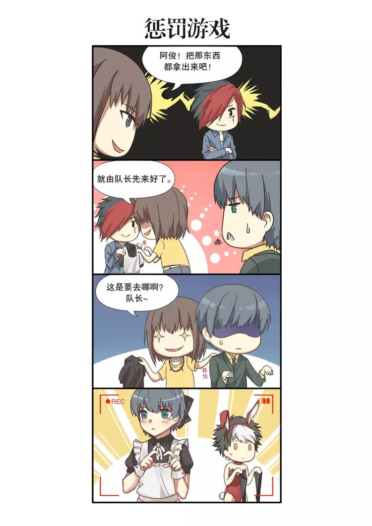 第44话 比赛前夕（下）-第72话